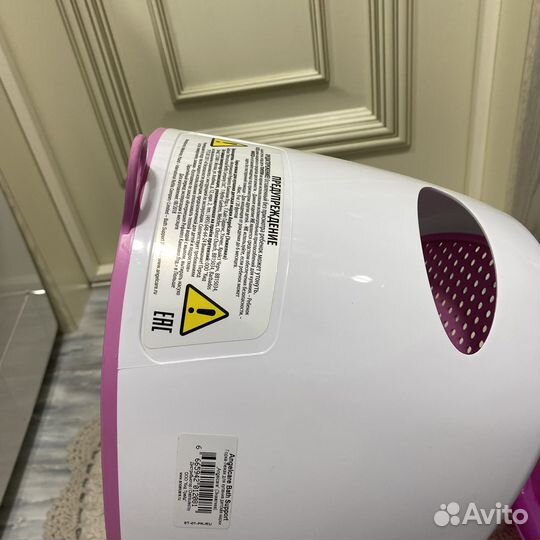 Горка для купания малыша