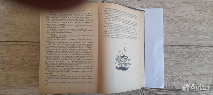 Книги 1948-1950гг