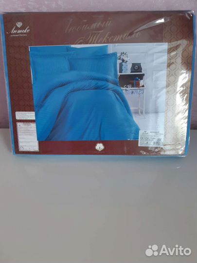 Комплект семейный