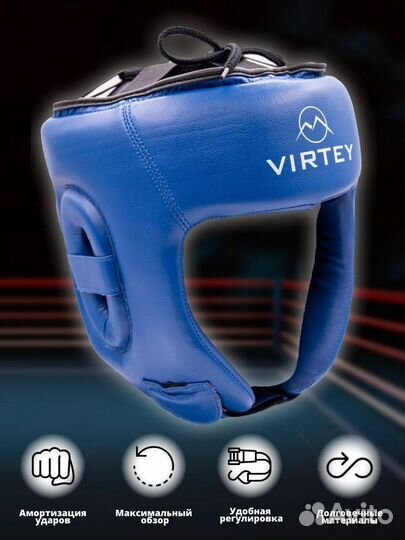 Шлем боксерский Virtey HG01