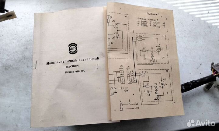 Блок питания импульсный для автомобиля