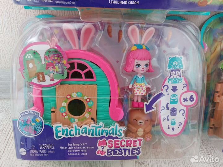 Набор игровой enchantimals новый разные