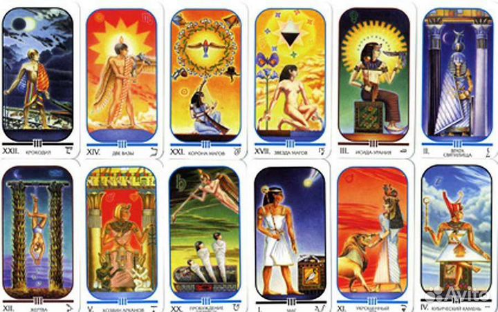 Расклады таро/обряды/снятие порчи и сглаза