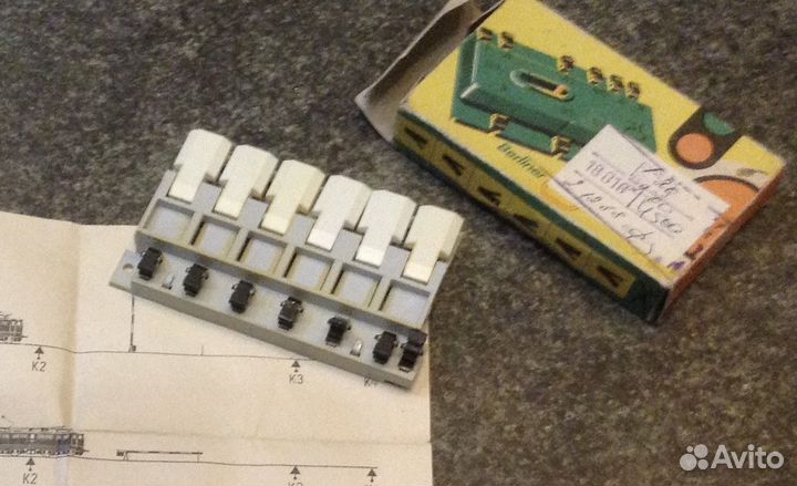 Стрелка для электрической железной дороги Германия