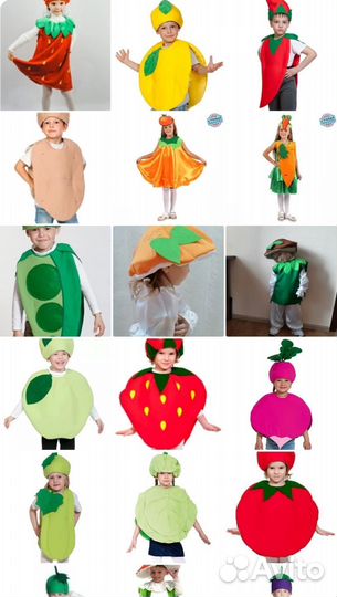 Костюмы фруктов и овощей