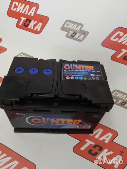 Аккумулятор автомобильный gunter 75Ah