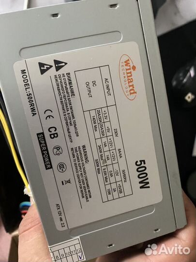 Блоки питания