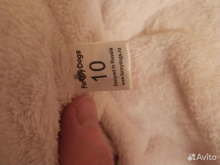 Комбинезон для маленькой собаки р-р 10