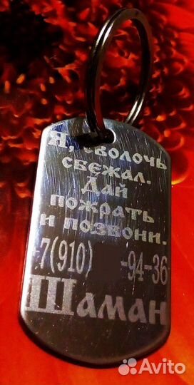 Жетон адресник медальон для собаки