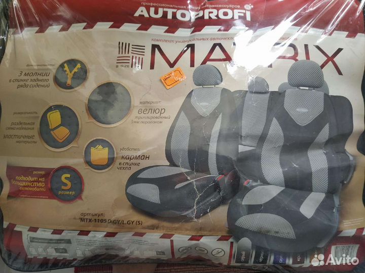 Набор авточехлов на Ниву