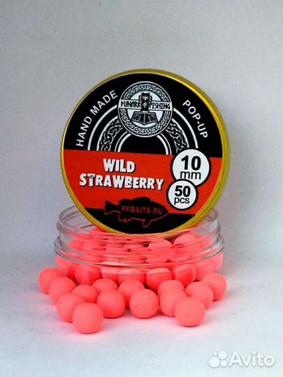 Бойлы плавающие (pop up) PFBaits