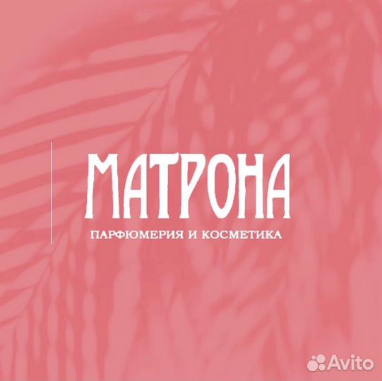 Продавец-консультант