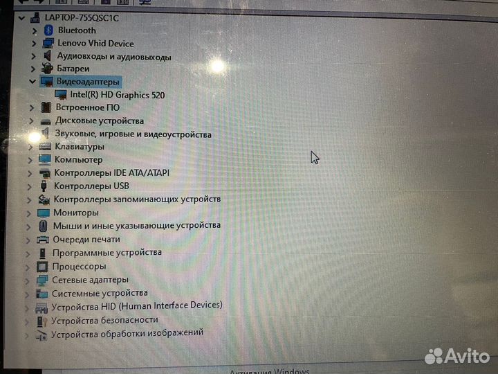 Ноутбук lenovo