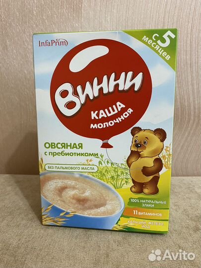 Детские каши молочные