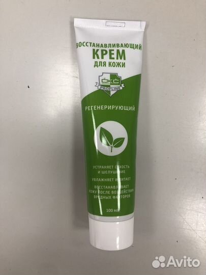 Крем для рук