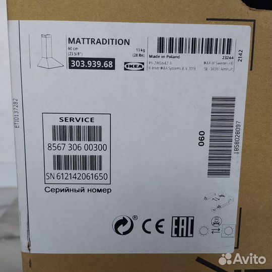 Вытяжка для кухни 60 см новая