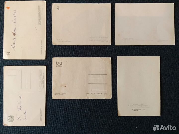 Открытки СССР, 50-60 годы