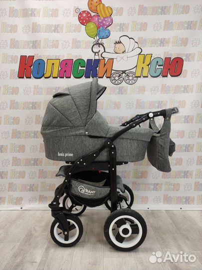 Коляска модульная Rant Fenix Prime