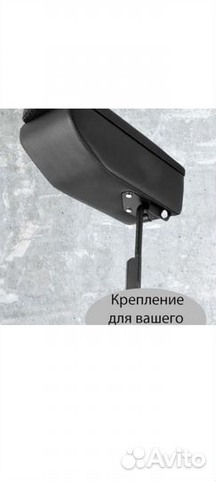 Подлокотник ваз