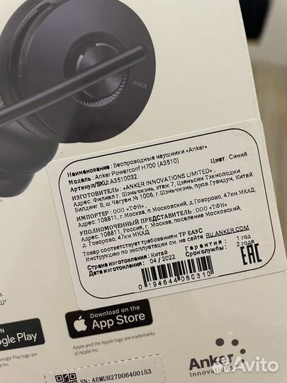 Беспроводные наушники Anker Powerconf H700 (A3510)