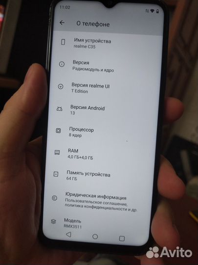 realme C35, 4/64 ГБ