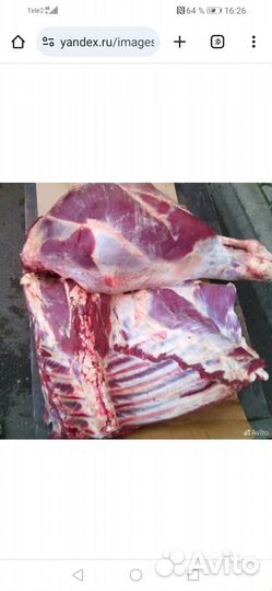 Мясо говядина