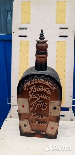 Бутылка приз казино космос москва редкость