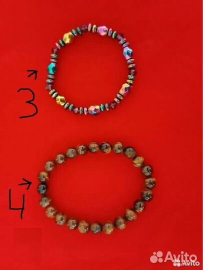 Браслеты на руку унисекс