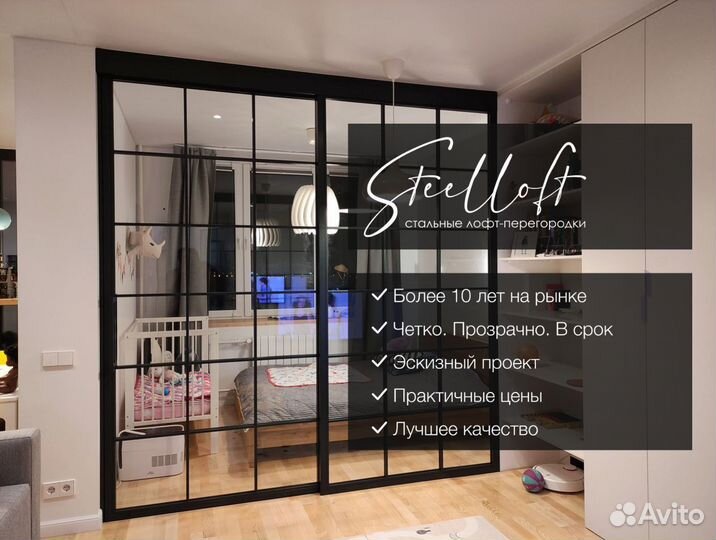 Межкомнатные стеклянные перегородки раздвижные