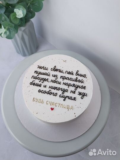 Торты на заказ