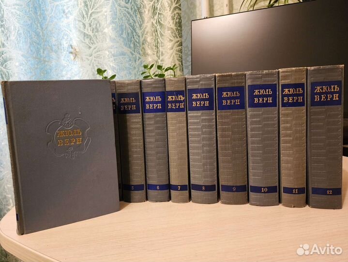 Жюль Верн собрание сочинений