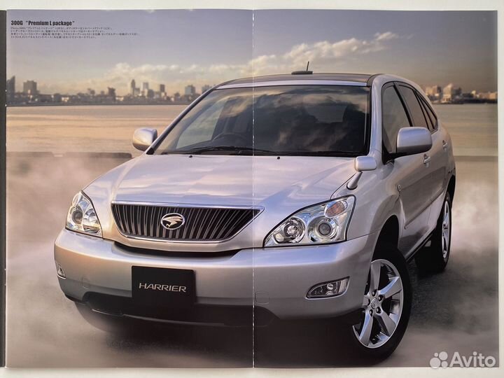 Дилерский каталог Toyota Harrier 2005 Япония