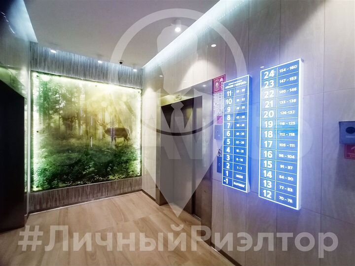 2-к. квартира, 70 м², 8/24 эт.