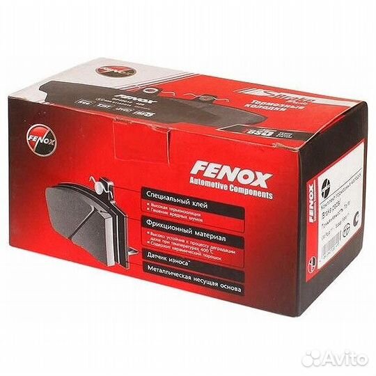 Колодки дисковые Fenox BP43023