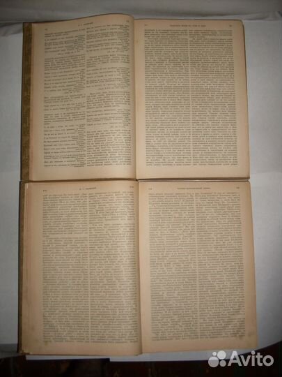 2 тома Белинского, 1911 г., антиквариат