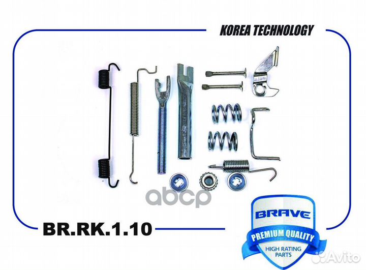 Ремкомплект задних тормозных колодок 96456494 B