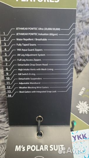 Комбинезон Jethwear L для снегохода сноуборда