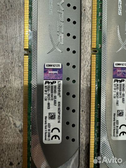 Оперативная память для компьютера ddr3 16 gb