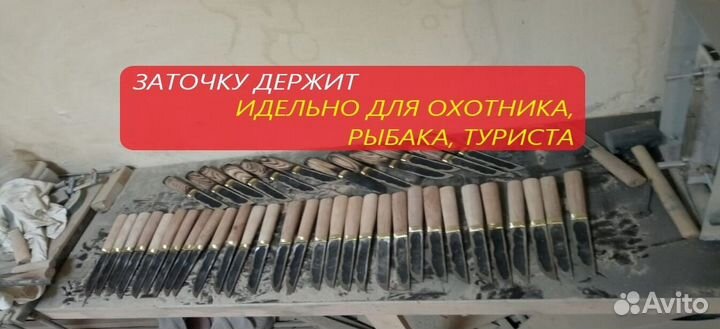 Ножи охотничьи якутские из х12мф