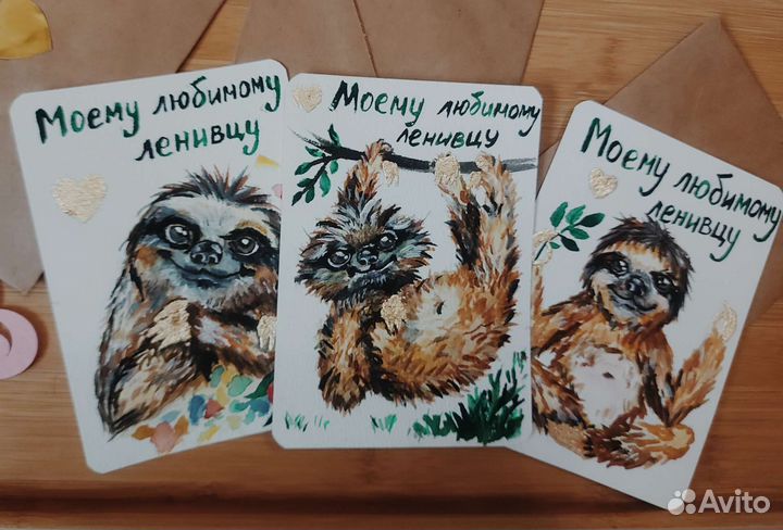 Открытки ручной работы