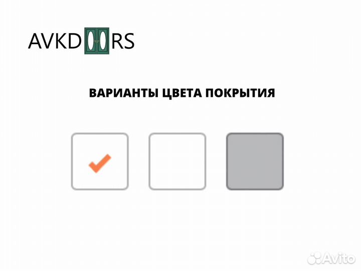 Дверь межкомнатная