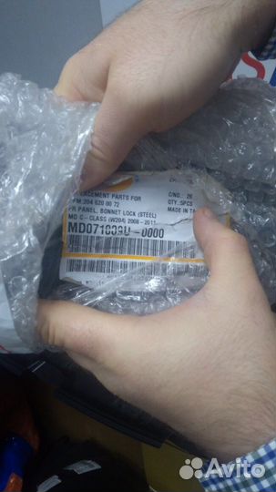 Для Mercedes W204 панель A2046200272 верхняя