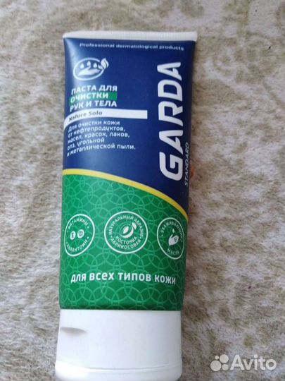 Крем для лица и рук очищающий