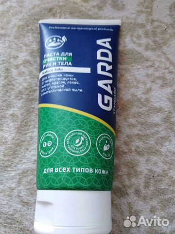 Крем для лица и рук очищающий