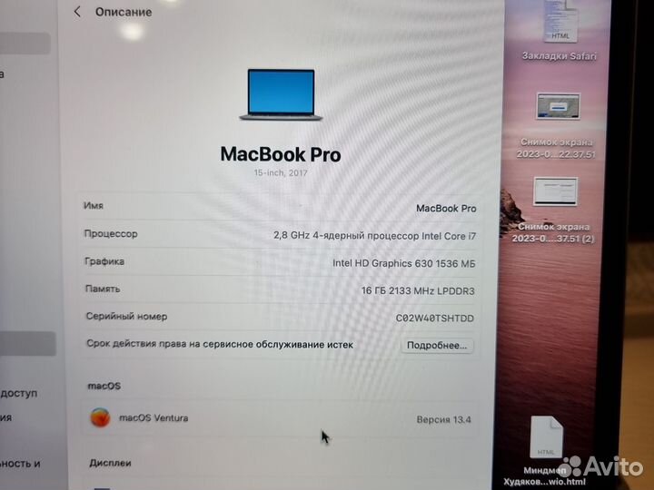 Apple MacBook Pro 15