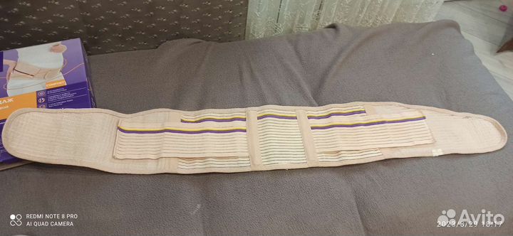 Бандаж для беременных