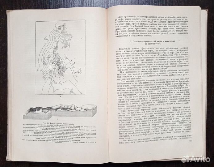 Страхов Н.М. 