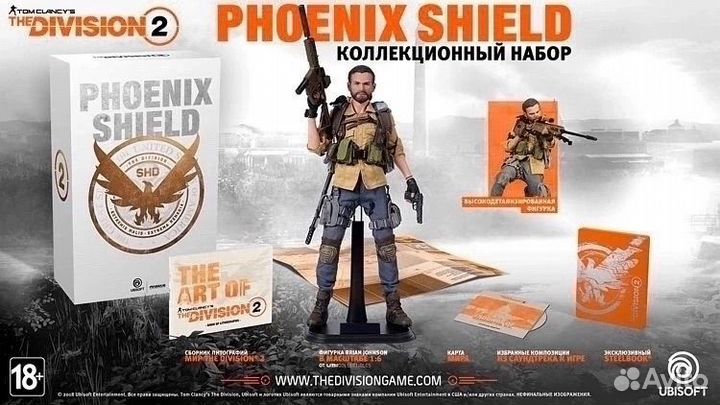 Tom Clancy's The Division 2 – Phoenix Shield