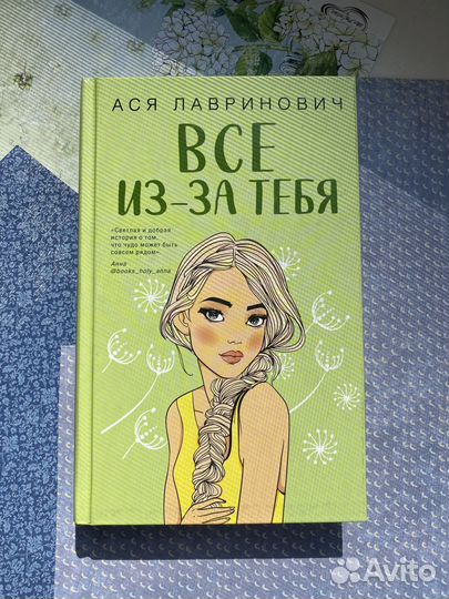 Книги для подростков