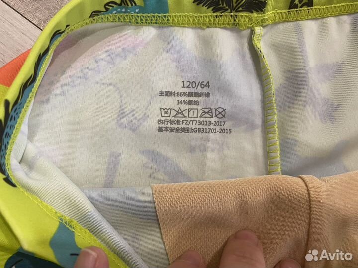 Плавки для мальчика